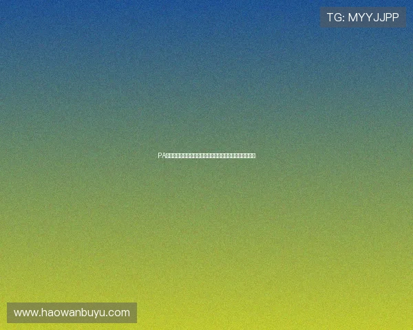 PA视讯游戏的用户评价与口碑分析，帮助玩家做出明智的选择